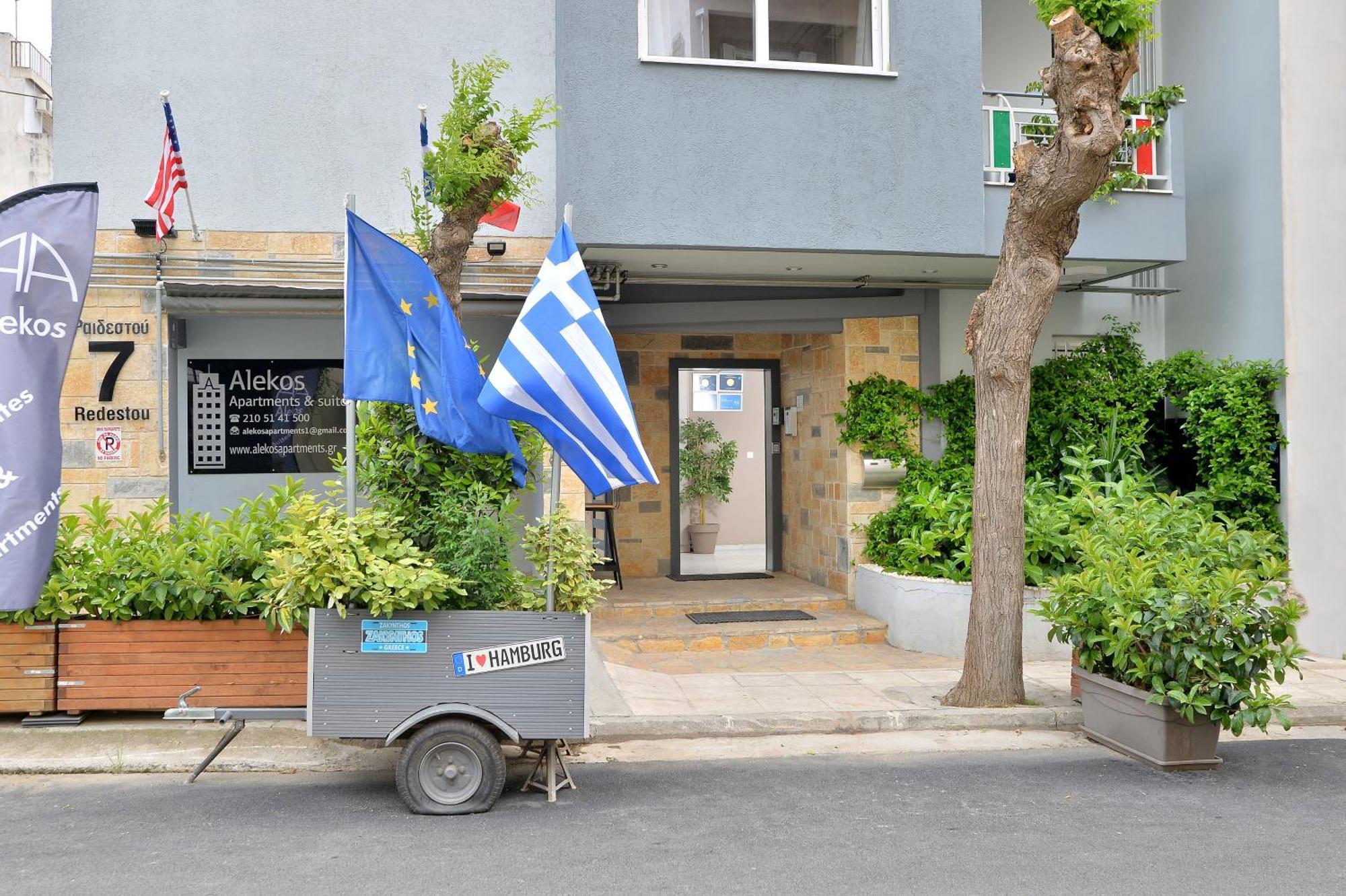 Alekos 1 νetflix